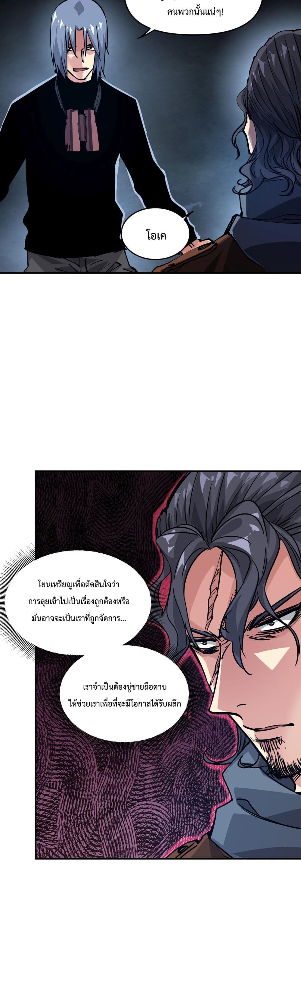 The Evolution 9 (12)